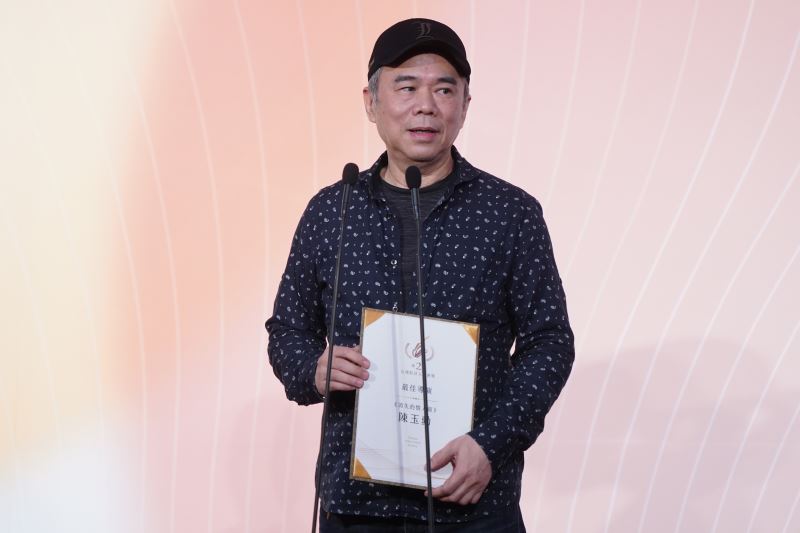 Director de cine | Chen Yu-hsun