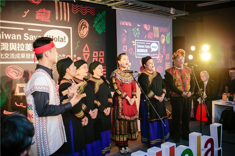 Colaboraciones culturales entre Taiwán y América Latina
