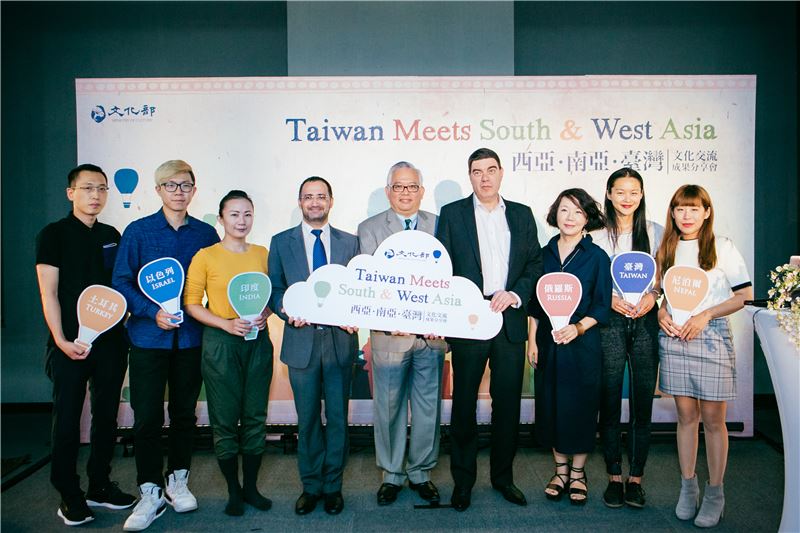Le programme d'échange culturel entre Taiwan et les régions d'Asie de l'Ouest et d'Asie du Sud