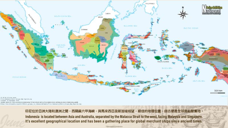 南島新視：印尼  Austronesian New Vision ：Indonesia