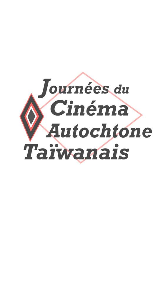 « Journées du cinéma autochtone taïwanais »