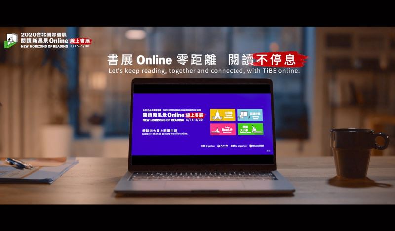 第028期專題視線 I