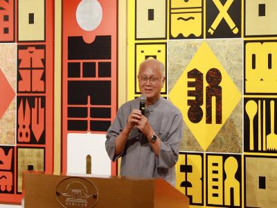 Prof. Liao Shiou-ping gave a speech(open in a window)