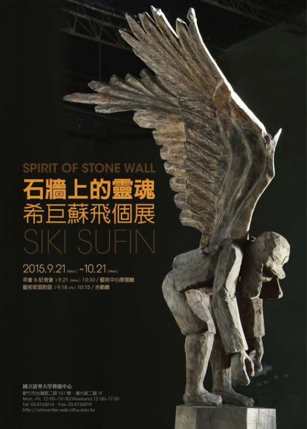 Amis Woodcarver | Siki Sufin 