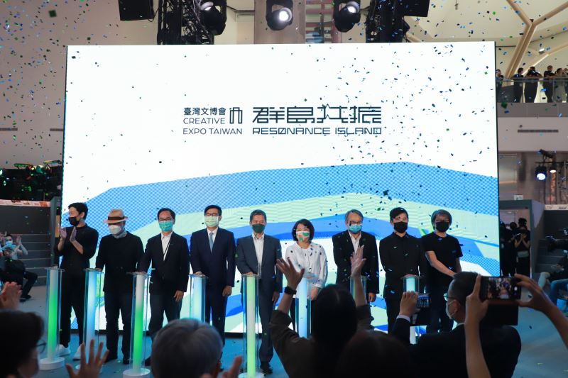 「2022臺灣文博會」開幕，文化部長李永得（中）、高雄市長陳其邁（左4）、嘉義市長黃敏惠（右4）等貴賓一同出席啟動儀式