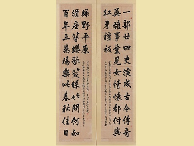 Chungshan Award, Calligraphy Group-Chen Zhao-kun- “Yu Yue The Couplet on the Stage of Liu-Yuan” 189x45cmx2-2020(open in a window)