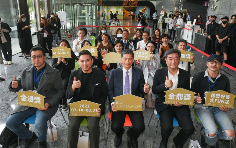 Front row from left: Comic artist Hambuck, Curator Yen Po-chun, Minister Lee, Writer Chu An-min, Editor in Chief Fines Lee
