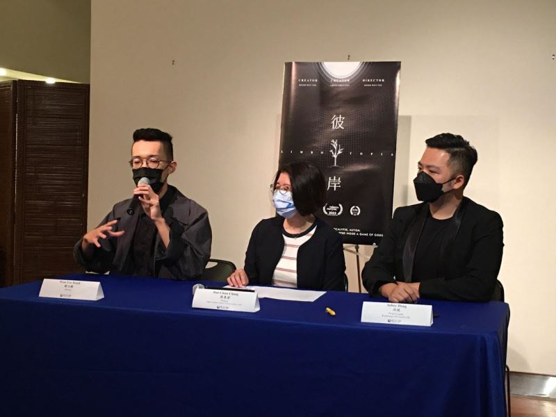 臺灣VR作品《彼岸》導演謝文毅（左）與高雄電影館VR FILM LAB計畫統籌洪珷（右）赴美參加紐約翠貝卡影展，於6月16日在駐紐約辦事處召開記者會，由駐紐約臺北文化中心主任張惠君（中）主持。
