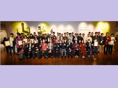 Group photo of the distinguished guests (front row from left, Mr. Chen Jia-zi, competition judges, Prof. Hsueh Ping-nan, Mr. Chen Kun-i, Pro. Tsai You, Prof. Su Hsien-fa, and Prof. Ni Chao-lung, Director-general of National Dr. Sun Yat-sen Memorial Hall, Wang Lan-sheng, Administrative Deputy Minister of Culture, Li Lian-quan, competition judge Ms. Lin Shu-nu, Secretary-general of Taiwan Art Gallery Association, You Wen-mei, competition judge Prof. Li Zong-ren.)(open in a window)