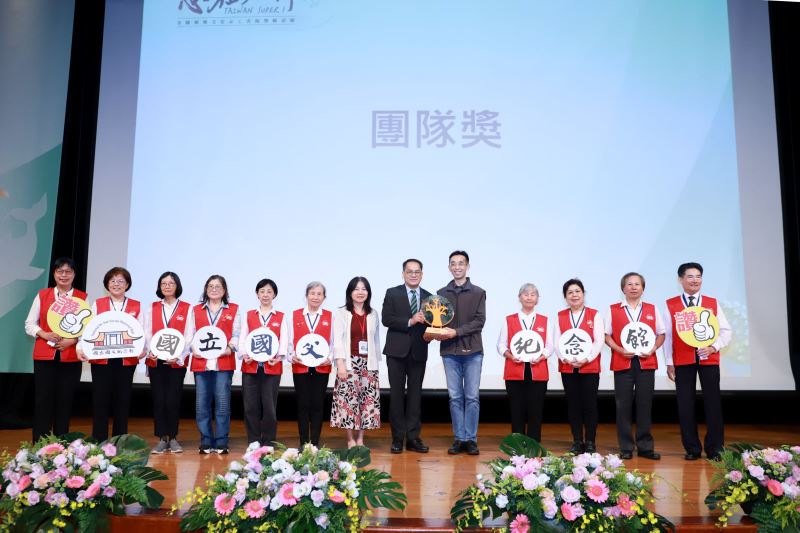 文化部政務次長彭俊亨頒發團隊獎予國父紀念館志工隊