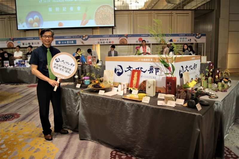 2019 Taiwan Culinary Exhibition
