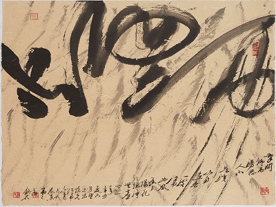 Shih Chun-mao_ “Foggy Rain”_Contemporary Calligraphy Art _2021_89×96cm. jpg(open in a window)