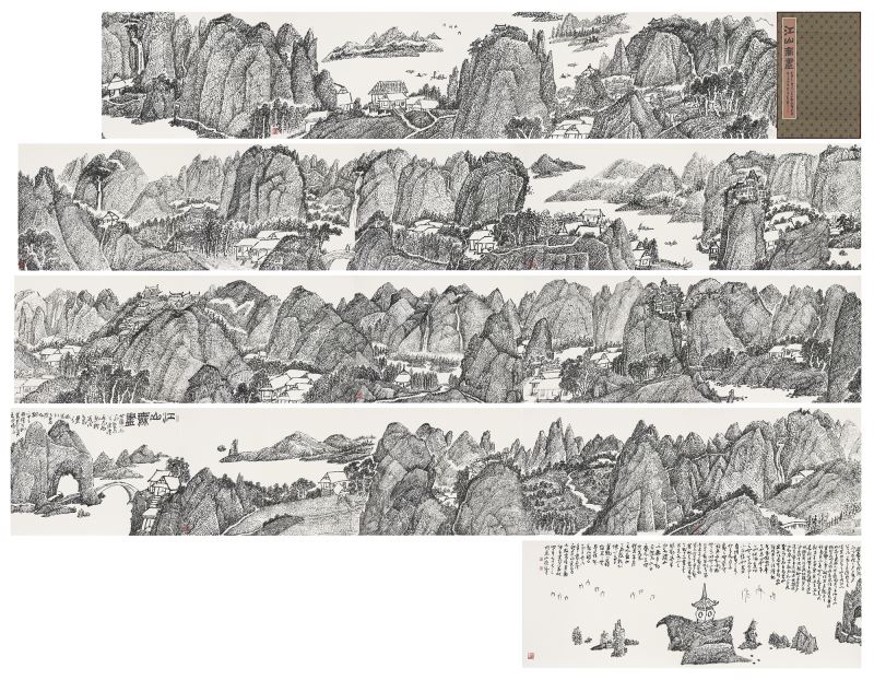 〈江山無盡〉是書畫家張光賓九十二歲高齡的山水巨作，冊頁展開長達17公尺
