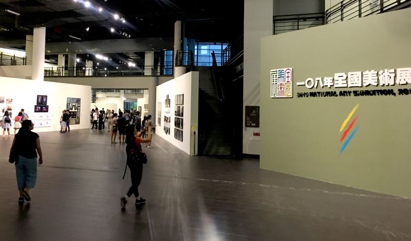全國美術展入口處 (攝影：張乃予)