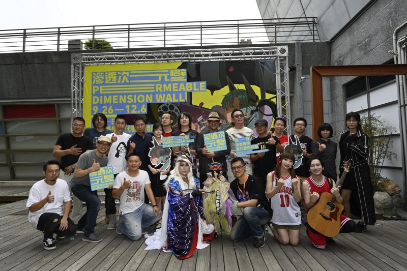 NTMoFA presents 'Permeable dimension wall: Taiwan – Japan Comic Aesthetics & Contemporary Art Exhibition'
