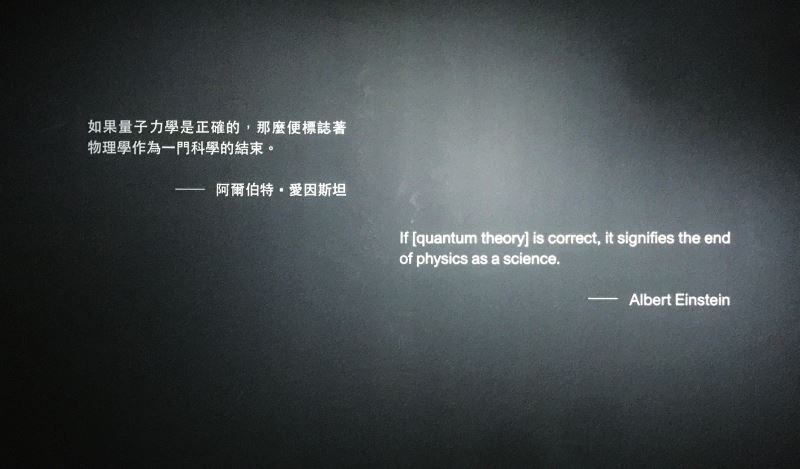 第023期專題視線 I
