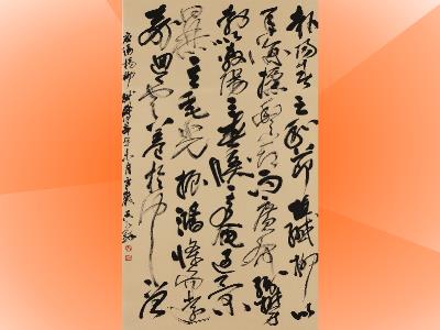 Chungshan Award _ Wu Hong-jun “Ying Chang’s Yang Liu Fu (Ode to Willow)” 180×97cm_2021. jpg(open in a window)