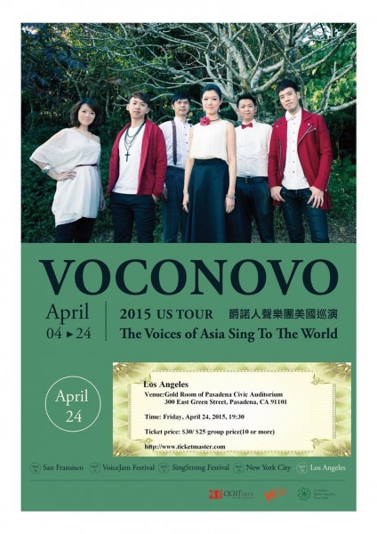 Voco Novo A Cappella Group to perform in Los Angeles