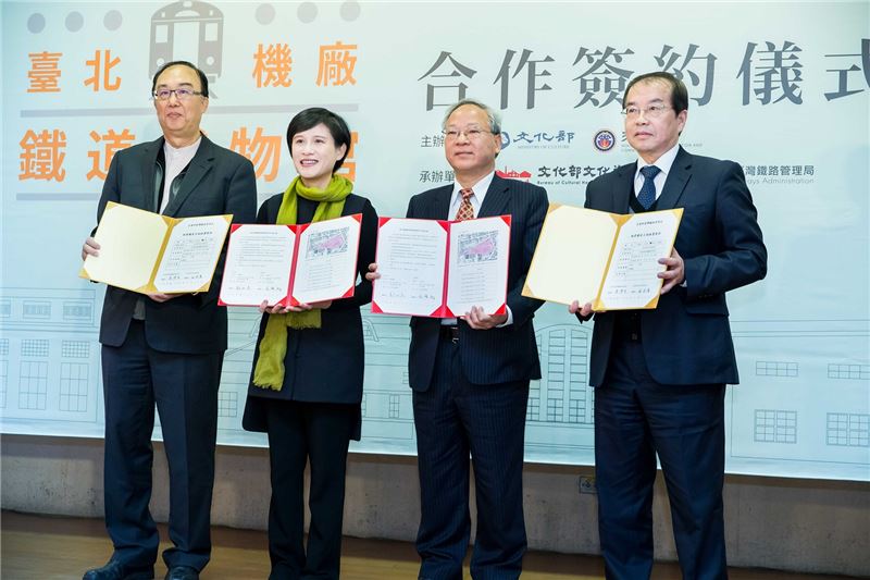 El Ministerio de Cultura y el Ministerio de Transportes cooperan en la reactivación del Taller Ferroviario de Taipei
