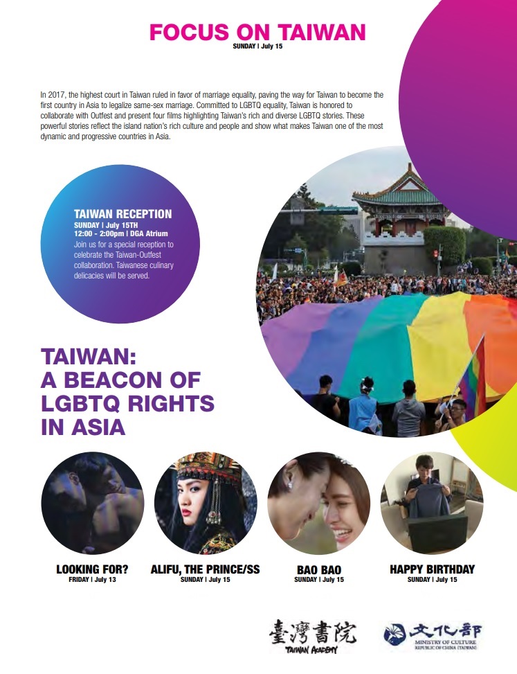 LA festival to spotlight Taiwan LGBTQ stories