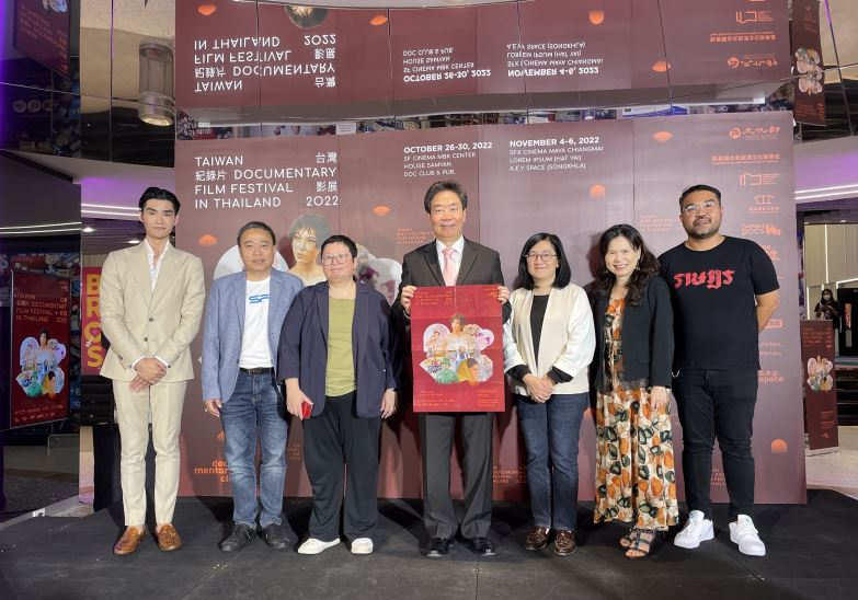 5th Taiwan Documentary Film Festival returns to Thailand
