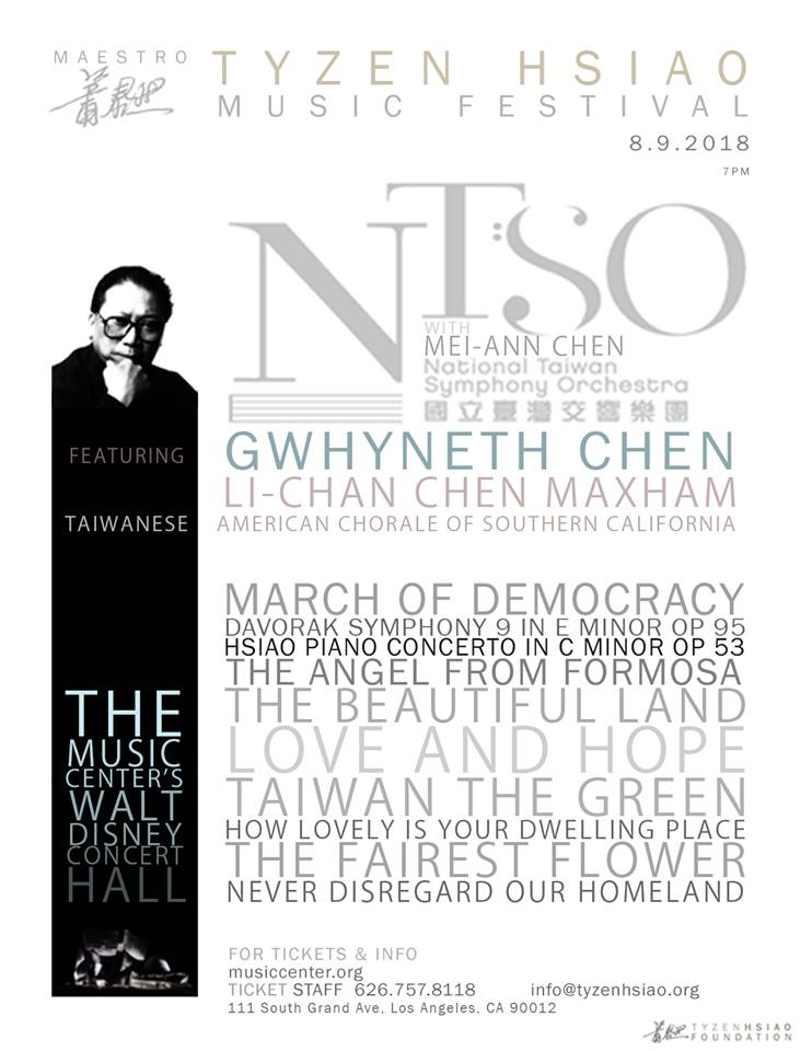 California concerts to commemorate Tyzen Hsiao