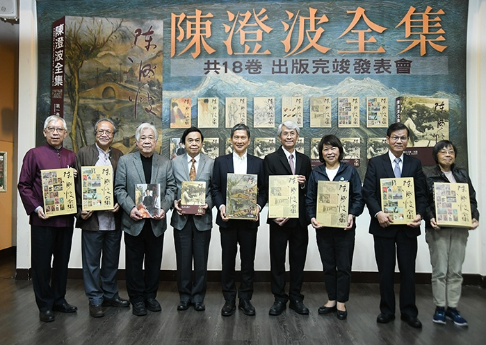 "Chen Cheng-po Corpus" published to honor the late artist
