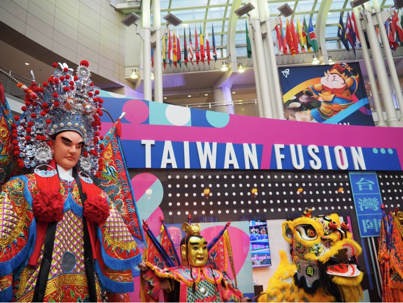 Documentary on Taiwanese folk customs & culture in US