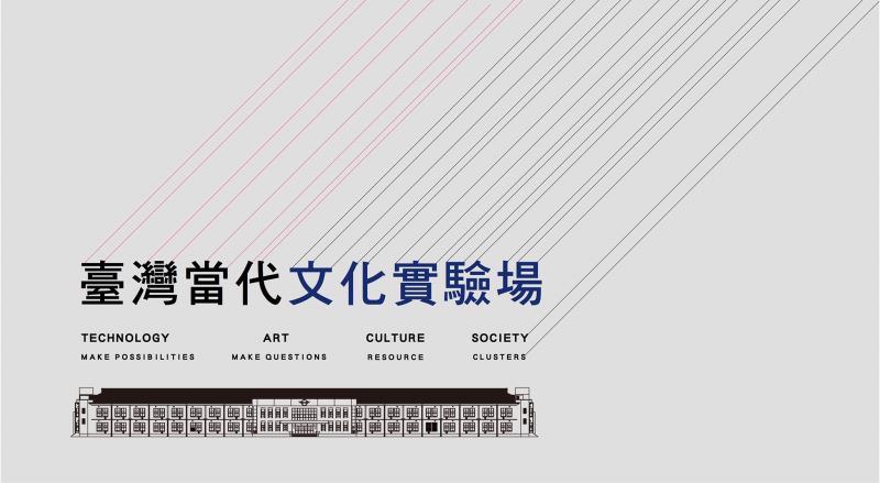 Cultural lab launched for creative experimentation