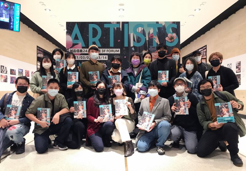 "Artists in Taiwan" comic artist artworks collection