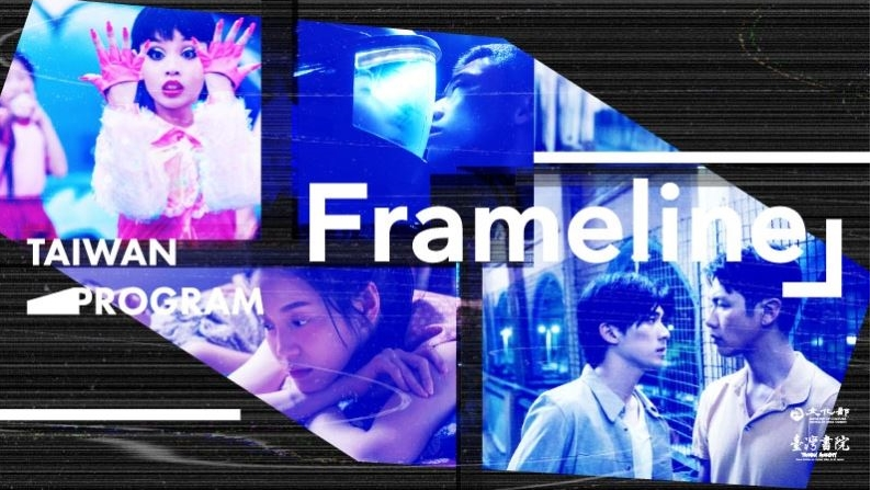 Taiwan films selected in world