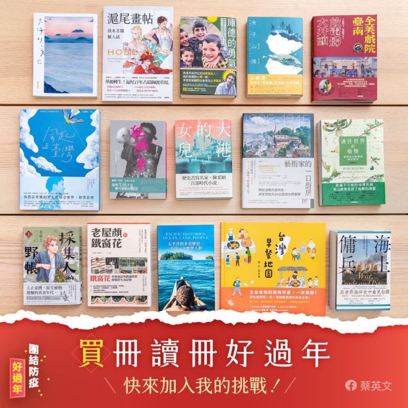 President Tsai launches book reading campaign