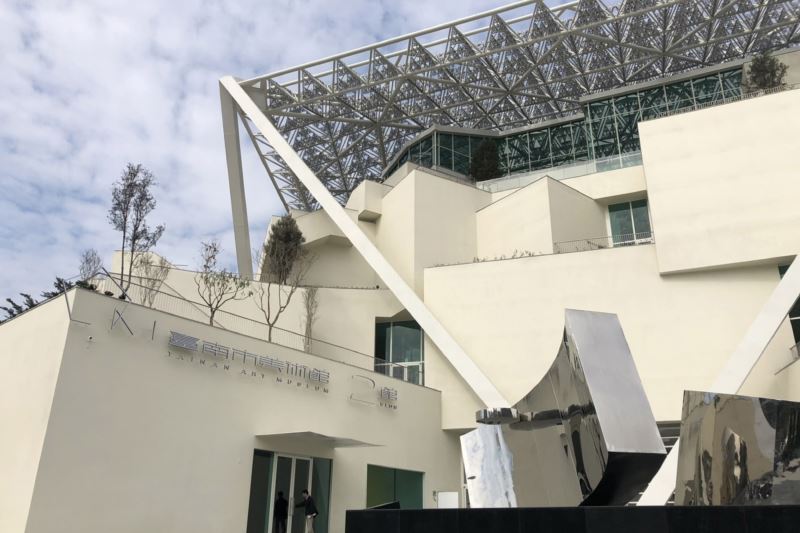 Tainan Art Museum