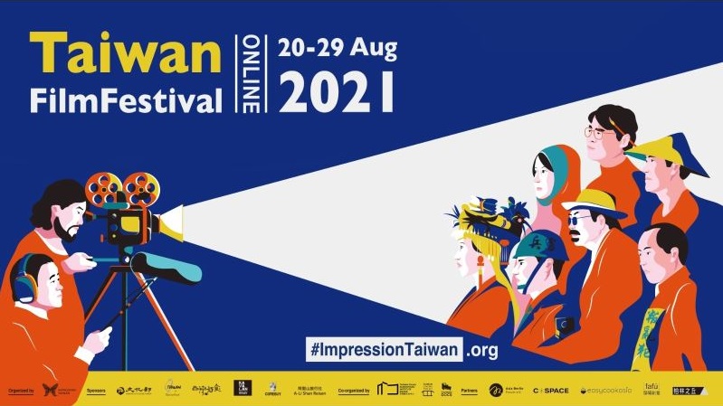 Taiwan Film Festival Berlin screens 16 Taiwanese works