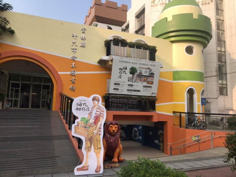 Award-winning comic artist holds hometown exhibition