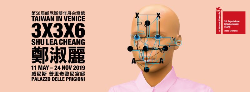 Taiwan Pavilion at 58th Venice Biennale