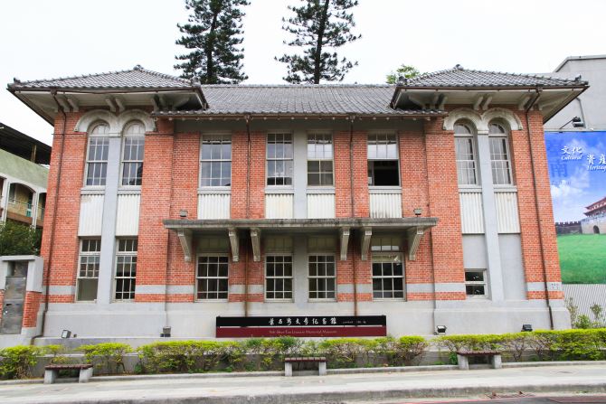 Yeh Shih-tao Literary Memorial Museum