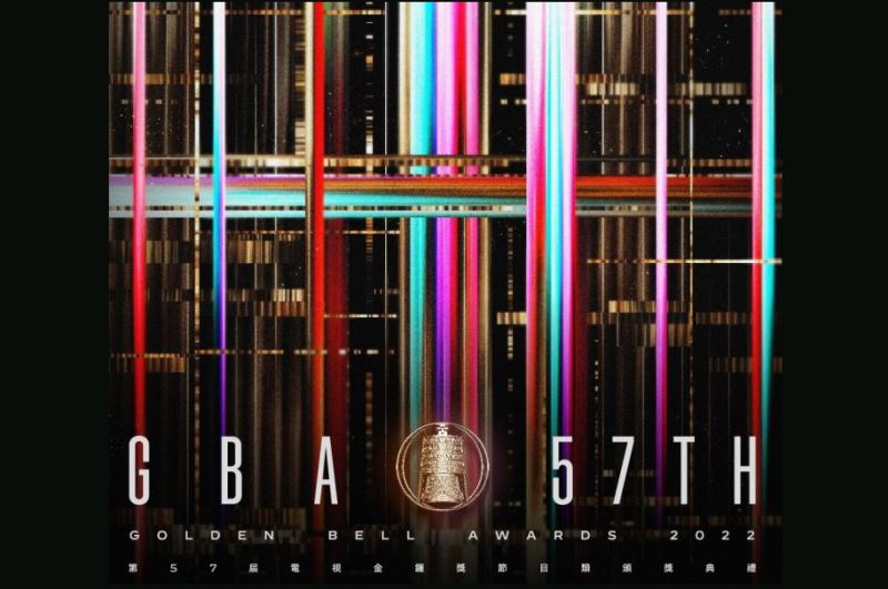 57th Golden Bell Awards winners announced