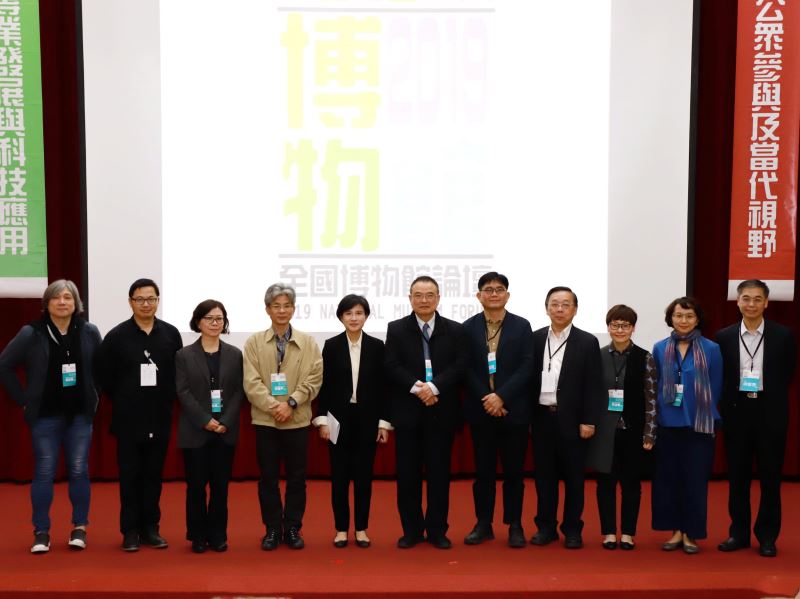Taiwan drafts blueprint for national museum development