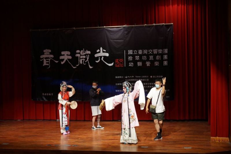 Extrait Kun Opera Troupe