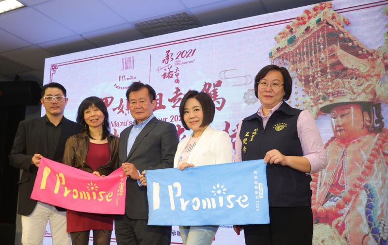 Opening of Dajia Matsu procession broadcast globally