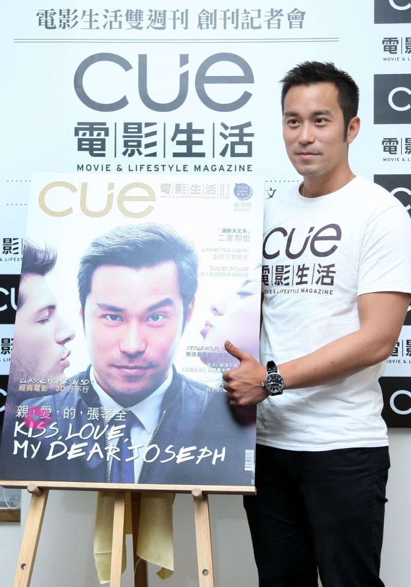 Actor | Joseph Chang