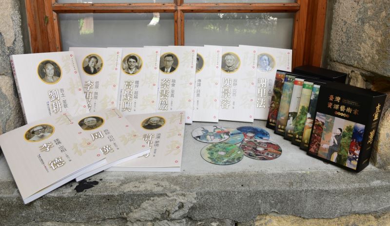 Legacy of Taiwan artists documented through text, video