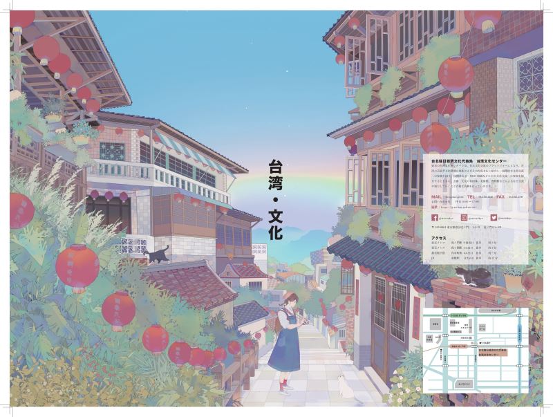 Comic Artist | Zuo Hsuan