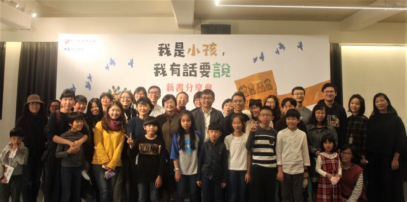 NHRM publishes illustrated book on children