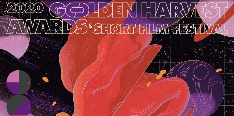 Winners of 42nd Golden Harvest Awards unveiled