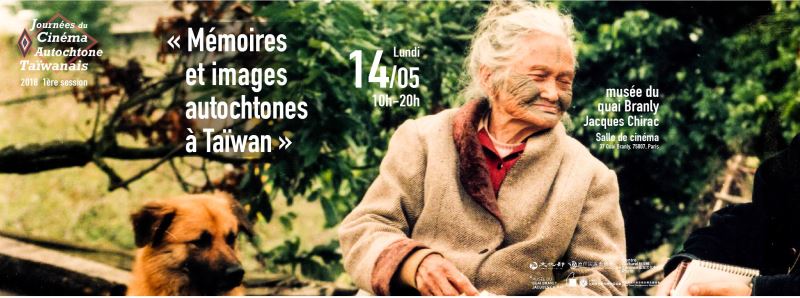 Taiwan indigenous film festival in Paris