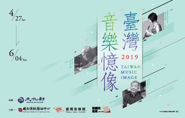 Concerts on iconic Taiwan composers slated for Taipei