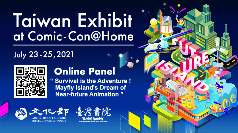 Biggest US comic expo features Taiwanese sci-fi comics