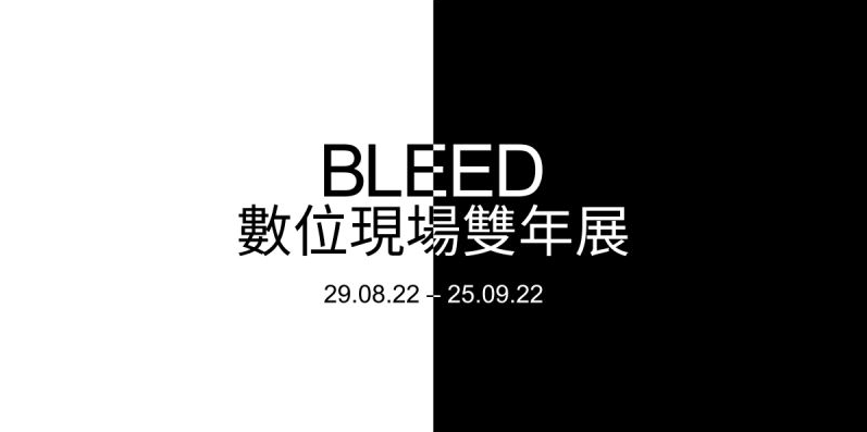Taiwan-AU jointly present live event about everyday digital